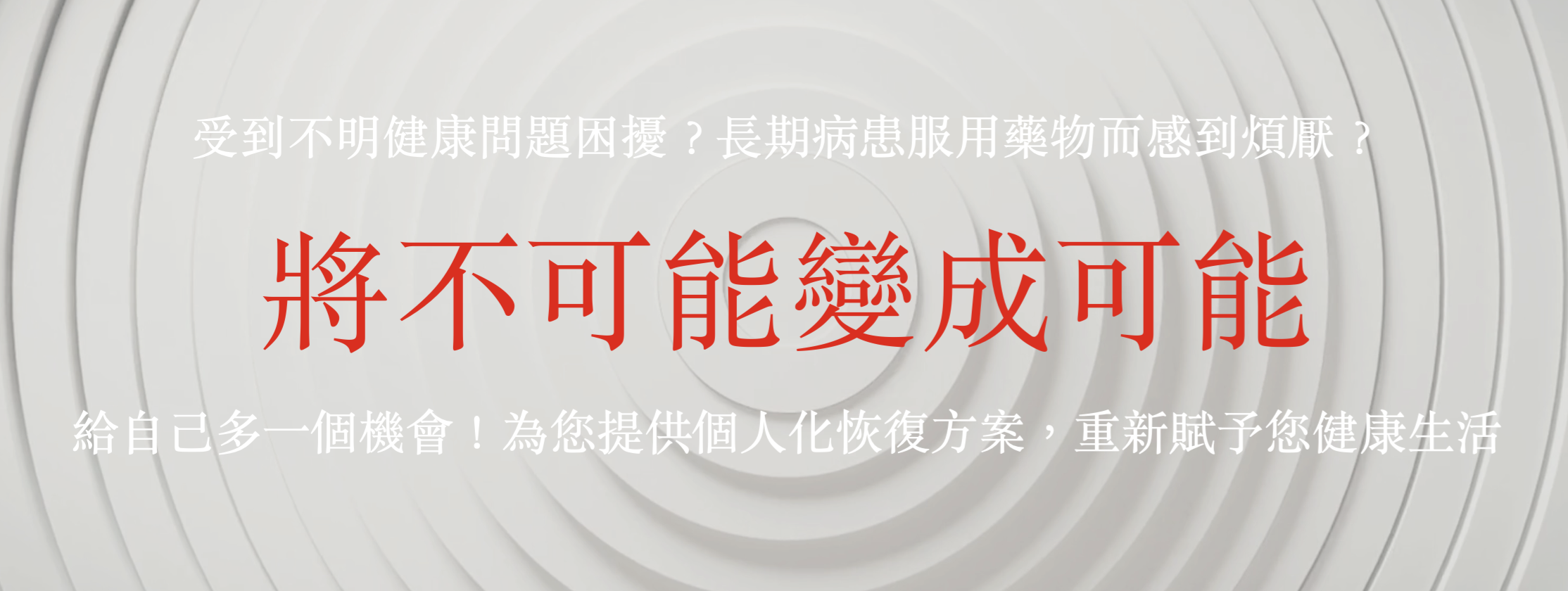 螢幕截圖 2026 01 23 23.48.20